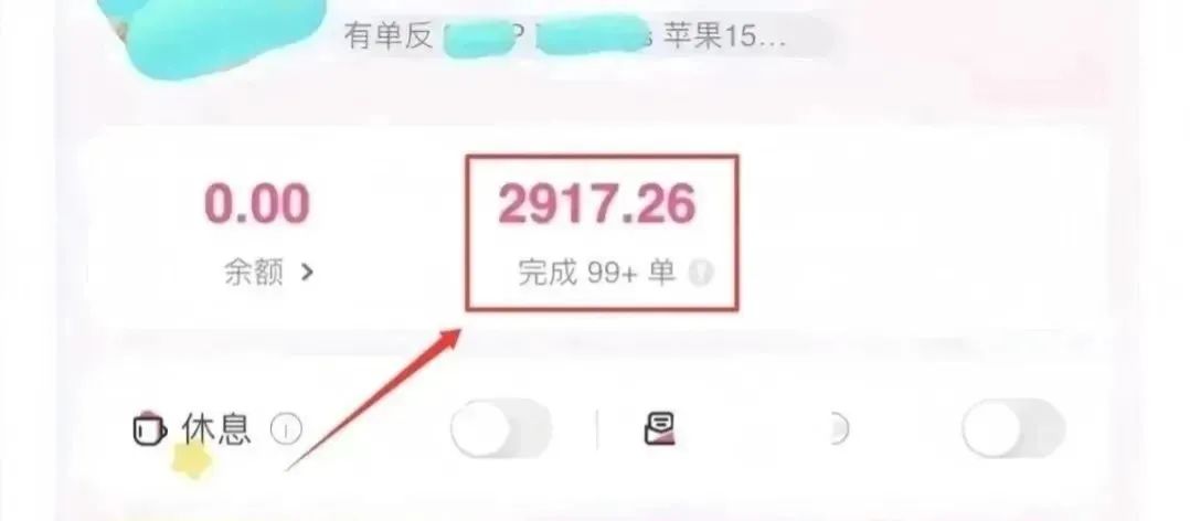 在家躺着赚！正规寄拍单20-150元/单，月入2900+的副业密码，普通人也能上车！（附寄拍平台）