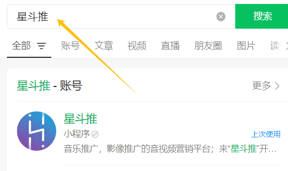 保底1-5元/赞！零门槛音乐推广赚米2.0，日变现200+实操指南