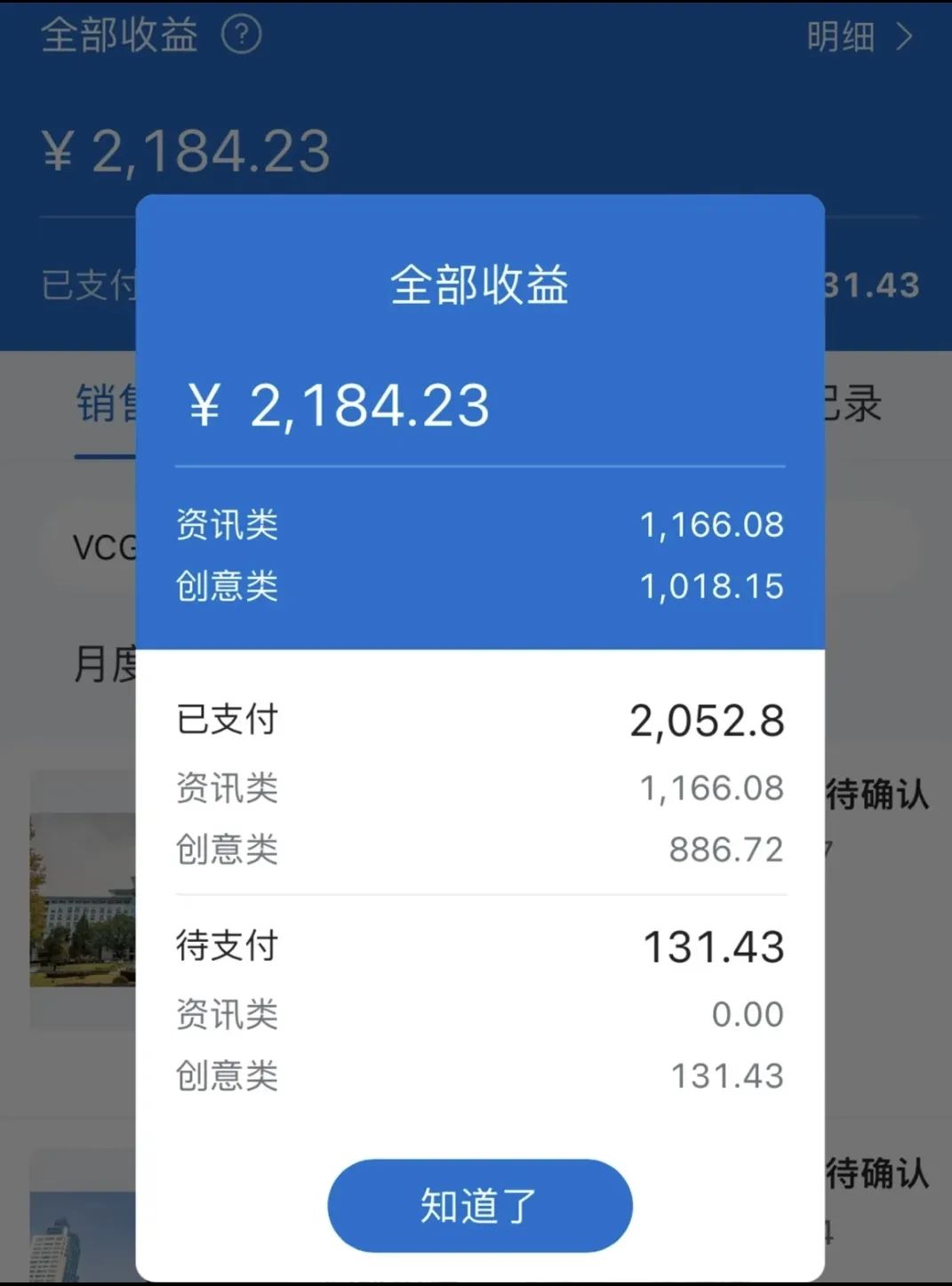 7个公众号任务兼职赚钱，兼职日结一单120+，在家就能做！