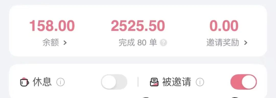 正规寄拍项目，一单28-150米，纯零撸项目，人人可做（附平台入口）