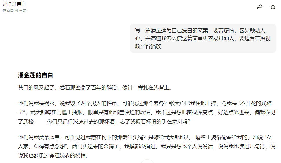 21个视频68w粉粉！近期起号最好的赛道，推荐给还在犹豫的你！简单粗暴！