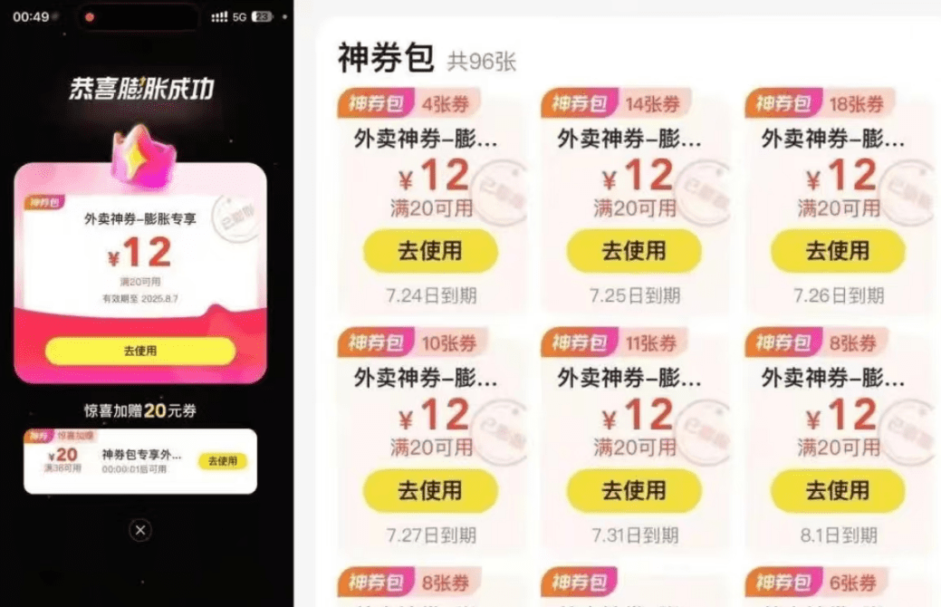 美团9.9年卡项目，简单易上手，日入100+（附推广渠道）