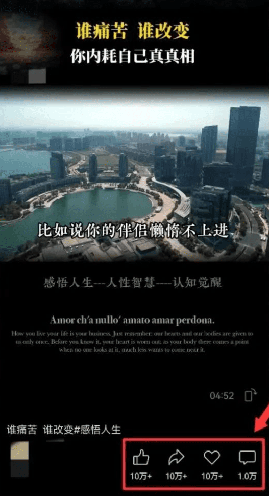 视频号变现干货！详细教程带你日入4100+，适合所有人