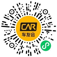 神州车友会暑期刮刮乐抽0.18-88.8元微信红包 亲测中0.36元
