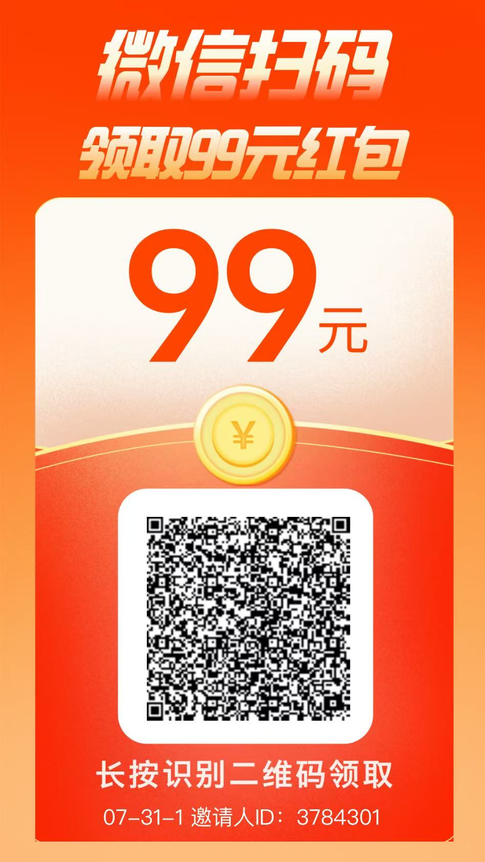 可乐阅读，不用注册下载不实名，即玩即赚