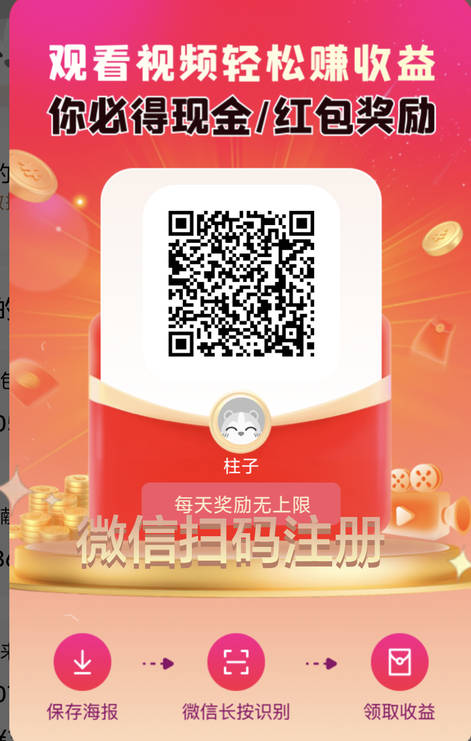 零撸黑马：未来go未来积分已翻倍15倍各位大佬早上车！
