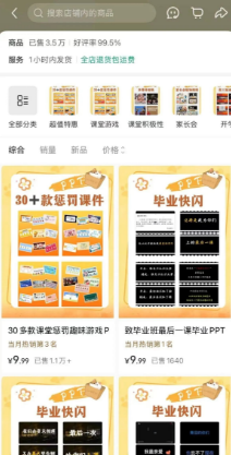 细分领域虚拟资源赚钱项目,轻松月赚10000+