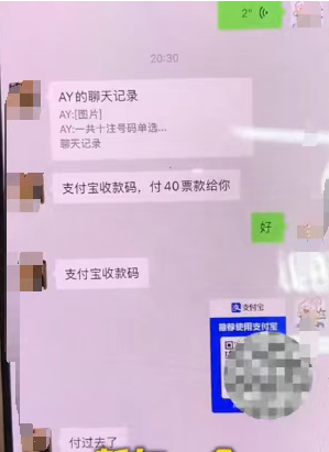 揭秘日赚800+黑色项目之买彩票套路