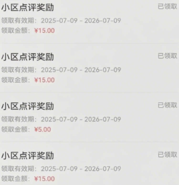 动动手指写点评，1条15元，人人可赚150元（限时活动抓紧做）