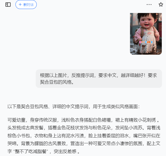 全职宝妈专注“大唐胖胖视频”，条条万赞！月入过万！AI助你解锁睡后躺赚模式，手把手教你，保姆级教程！