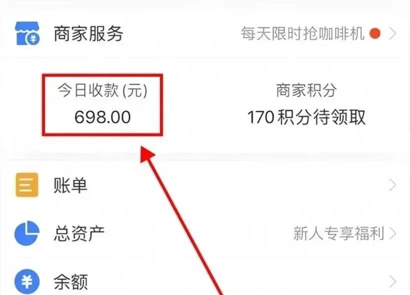 小红书抄书赚钱，一天赚了698，这个项目太牛了！（附保姆级教程）