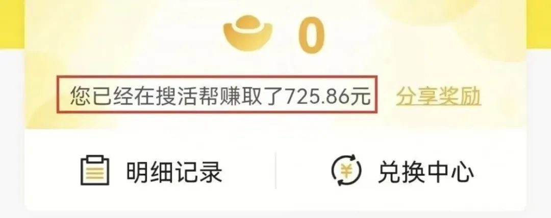 腾讯旗下小项目，0门槛人人可做，一天50+
