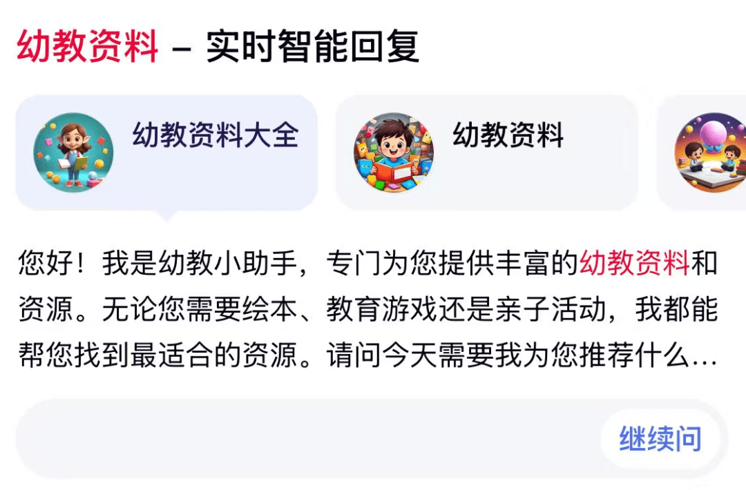 网盘拉新最新玩法，百度智能体引流，后期可以实现躺赚（附渠道）