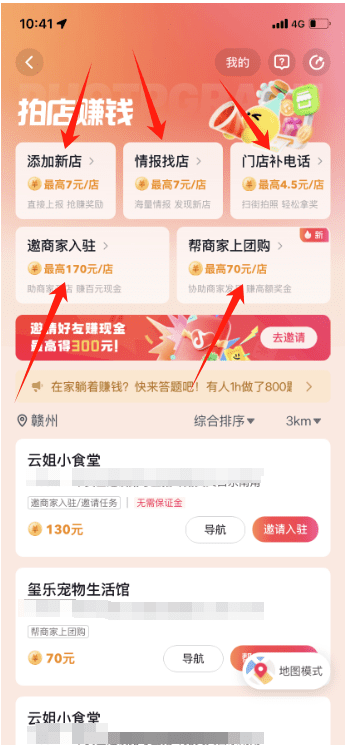 四个微信打字录入项目，40-150元/天，一单一节，手机秒到账！