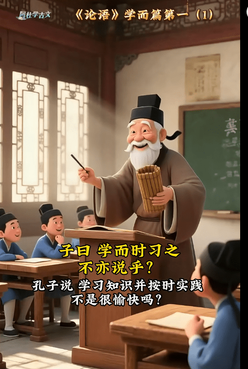一天收入289元，AI全自动制作国学视频，每天10分钟轻松发布（建议收藏）