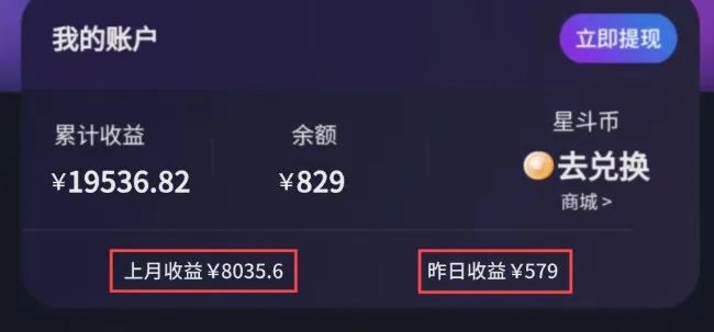简单剪辑有人就能单月变现8000馒头！0门槛教学来了（附渠道）