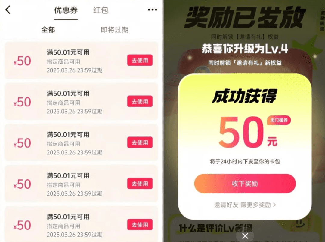 抖音红包暴利玩法，单号撸1200实操手册