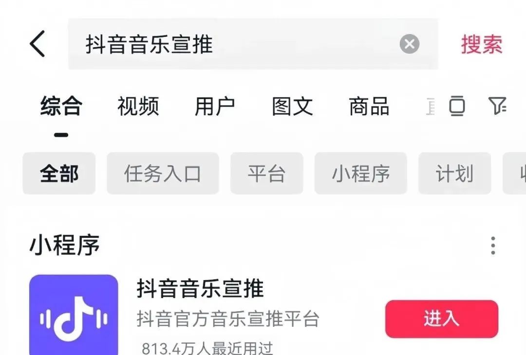 一条视频收入8000＋！推广音音乐新玩法，无门槛，一部手机即可