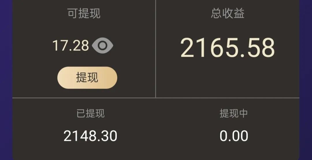 简单小项目，一条评论0.3、一条视频1米