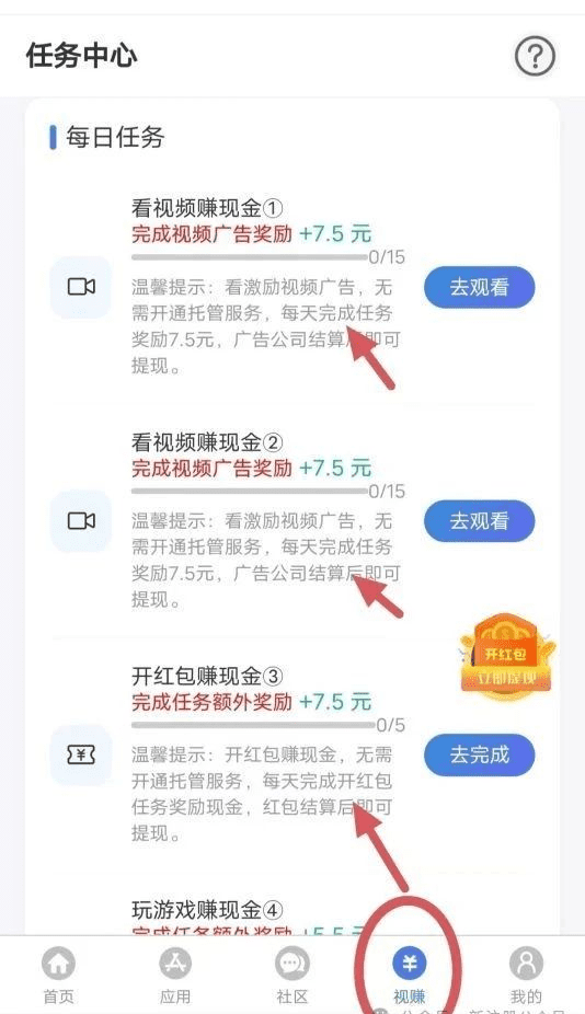 快手全自动广告项目，单号日赚30-50+，小白轻松0撸赚钱