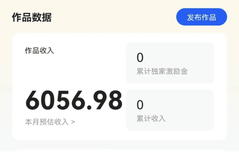 QQ音乐搬砖项目，0粉可做，用deepseek这个方法，小白也能日赚200+（附详细教程）